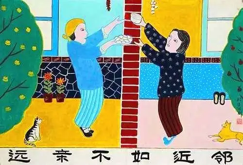 邻里和睦邻里和睦邻里和睦