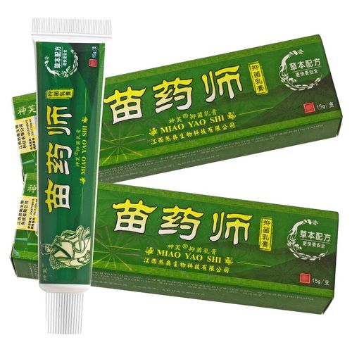 神芙苗药师草本乳膏苗药师皮肤外用抑菌软膏