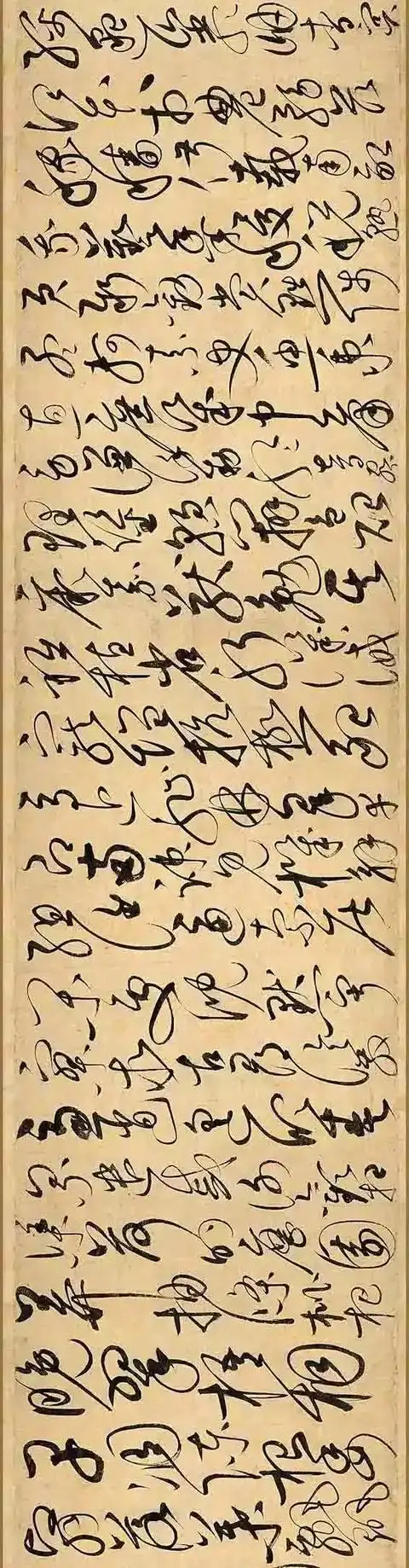 《草书千字文》龙纹细节宋徽宗赵佶《草书千字文》宋徽宗赵佶《草书千