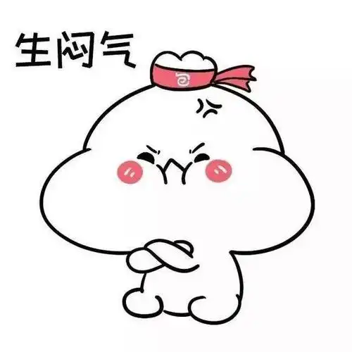 超可爱的生气表情包气好气呦超级气气到飞起气炸毛搞笑脱发表情包刚