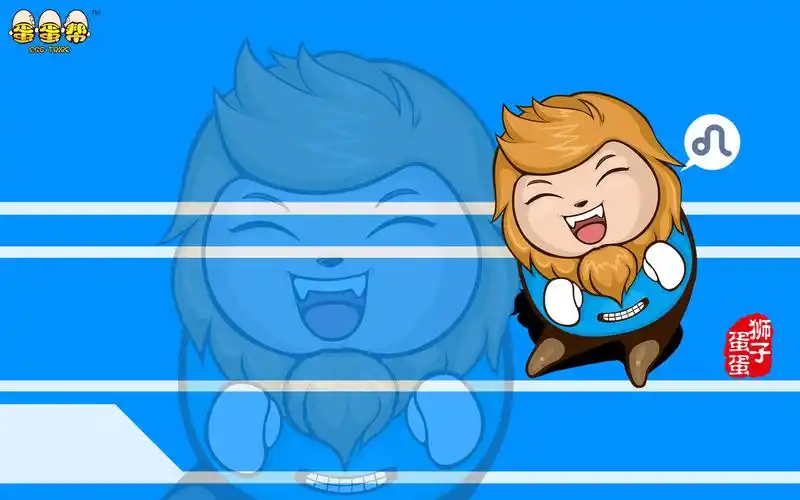 热情阳光狮子座卡通,高清图片,电脑桌面-壁纸族