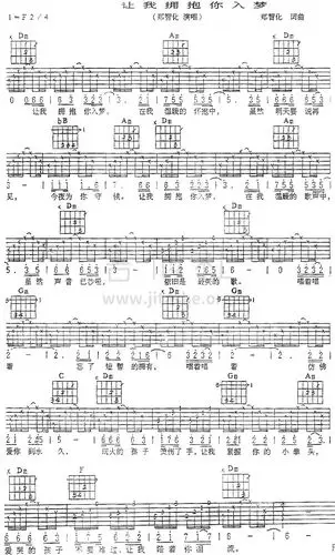 让我拥抱你入梦