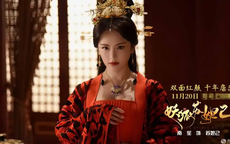 《封神演义》妲己拒绝跟杨戬离开皇宫,狠心怒斥:我爱的人不是你