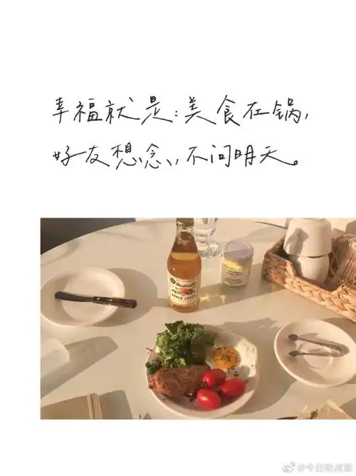 每日练字打卡##情感树洞##暖心句子分享##励志鸡汤