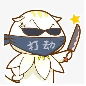 打劫卡通可爱猫咪