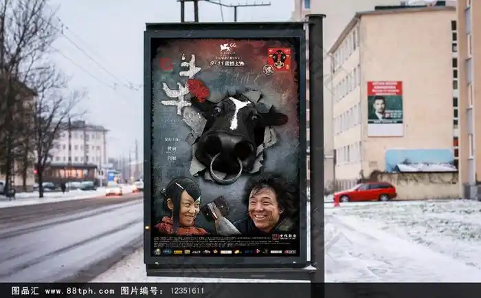 斗牛电影宣传海报