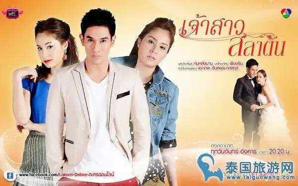 暴风新娘剧情介绍