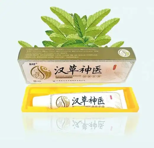 药房直售汉草神医软膏乳膏男女通用膏汉草神医膏大腿内侧痒肛门1盒装