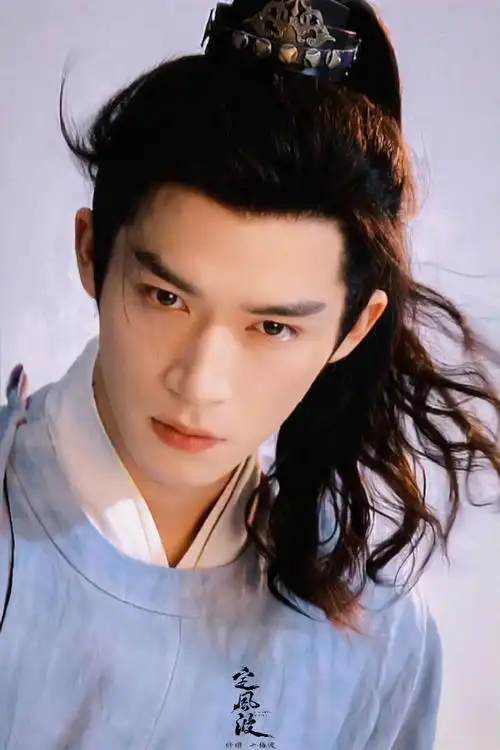 电视剧定风波超话wxy#王星越定风波#wxy#王星越#"你的微笑在我的心尖