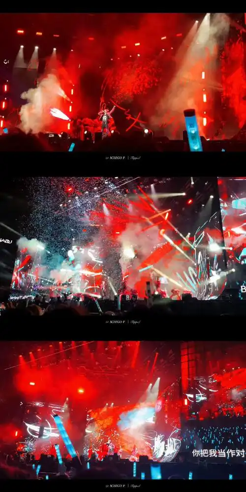 2023歌手演唱会封神现场##刘雨昕2023仙那度巡回演唱会