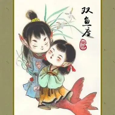 十二星座公主头像双鱼座古风(十二星座专属古风头像双鱼座) - 帅哥