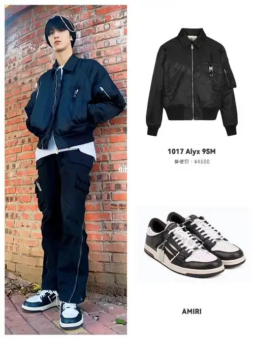 严浩翔穿搭合集,把会穿打在公屏上!