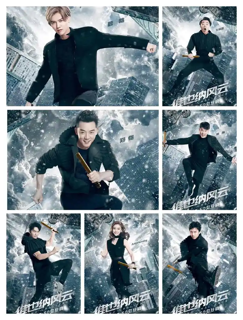 奔跑吧第二季第1~13期成员名单(迪丽热巴退出) - 抖音