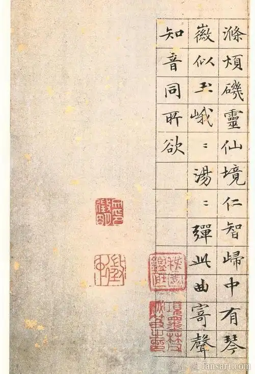 文征明小楷草堂十志高清大图