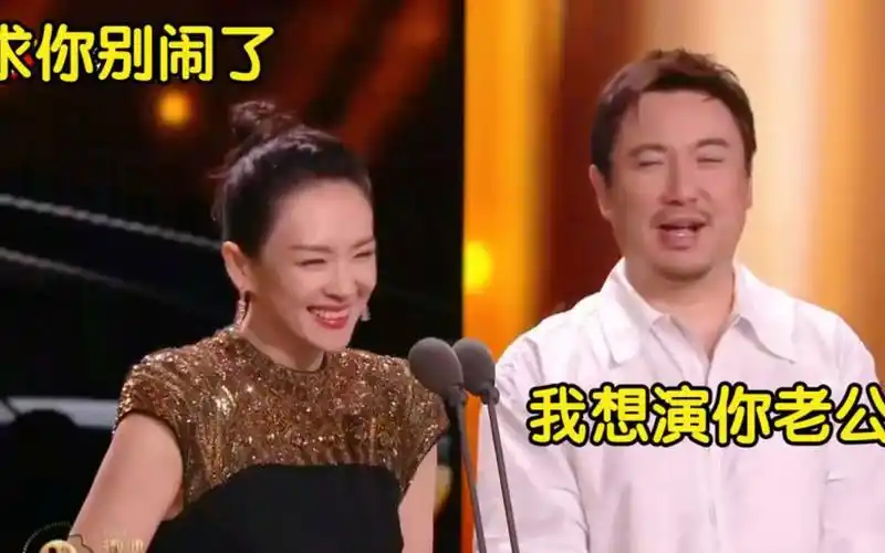 别让沈腾微博电影夜遇上章子怡,互相调侃开口就是包袱,太幽默了