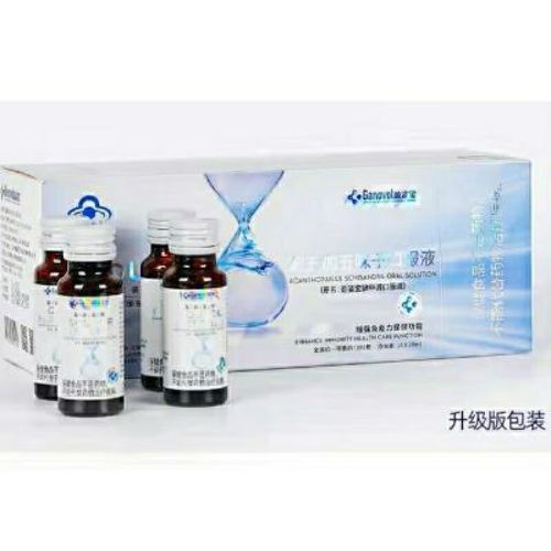 晨季申源口服液胶原蛋白盈姿宝刺五加五味子口服液 * 20ml14瓶