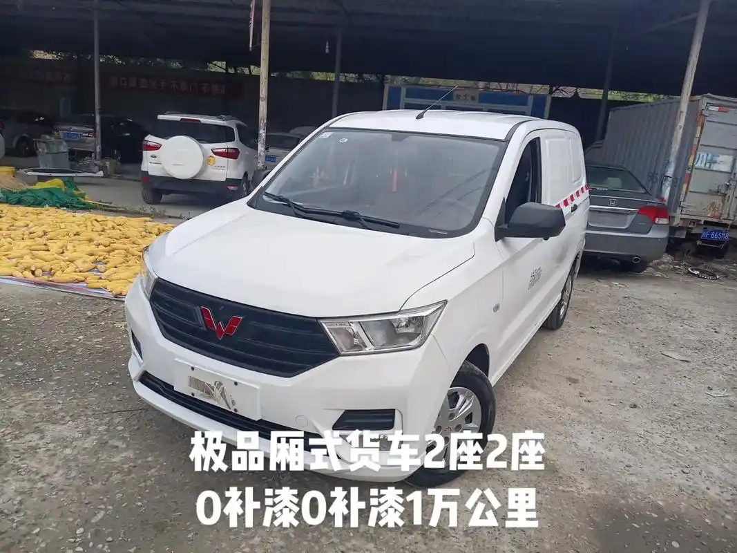 极品2座厢式货车到店.2座2座五菱宏光s极品极品极品!  - 抖音