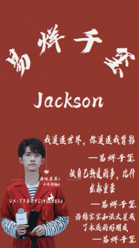 易烊千玺 - 堆糖,美图壁纸兴趣社区