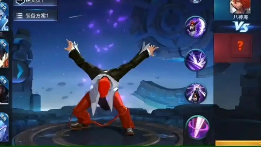 王者荣耀 八神庵语音台词欣赏 字幕只能.