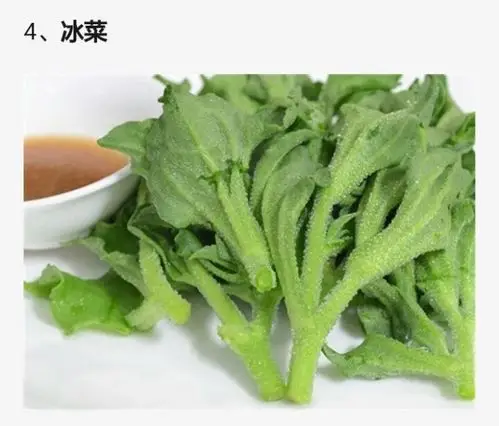 7种不常见的蔬菜