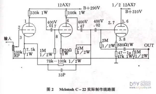 mclintosh 麦景图c22(c-22) 经典电子管胆前级线路