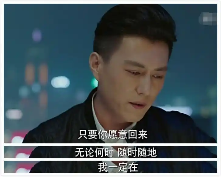 我的前半生:贺涵对罗子君说的这句话,也对唐晶讲过