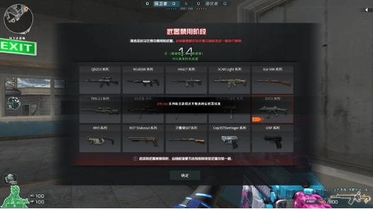 背包系统优化,记忆功能,快速切换,背包便捷时代来袭_穿越火线_17173.