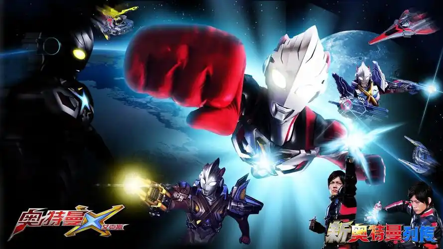 奥特曼壁纸【3】