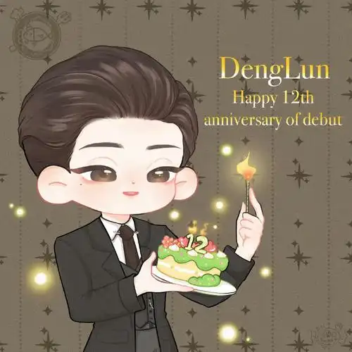 邓伦##邓伦出道十二周年快乐