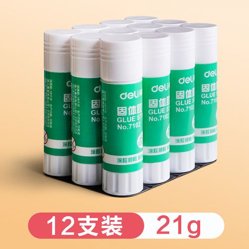 得力固体胶办公用品高粘度快干耐用胶棒文具学生顺滑强黏性生活手工