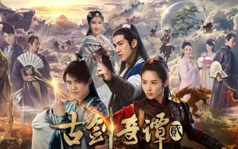 电视剧古剑奇谭二最终预告片定档7月12日