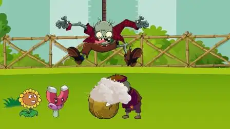 植物大战僵尸:蹦极僵尸突然出现