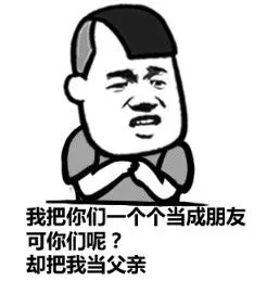 把你变成猪表情包 - 把你变成猪微信表情包 - 把你变成猪qq表情包