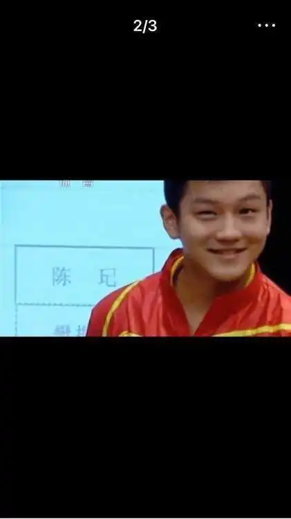 来发一发大家不太常见的樊振东选手的稚嫩时期图09(多图)