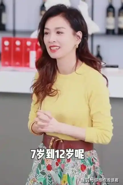 张庭这女人有多聪明?