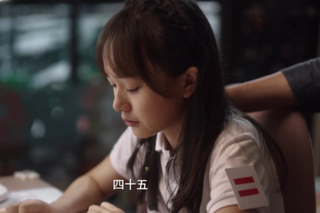 《小舍得》扎心结局,学霸米桃被迫回老家,别再逼孩