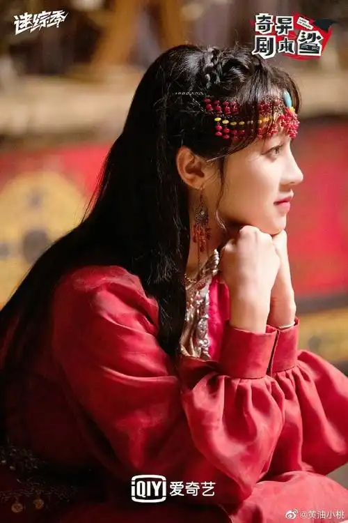 宋雨琦的曲琦安利铺