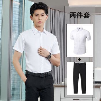 白色短衬衫 黑西裤 【套装】 s码/28码