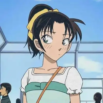 名侦探柯南远山和叶头像精选