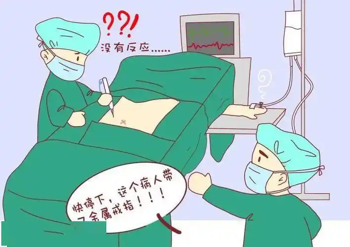 做手术前,千万别做这件事情!
