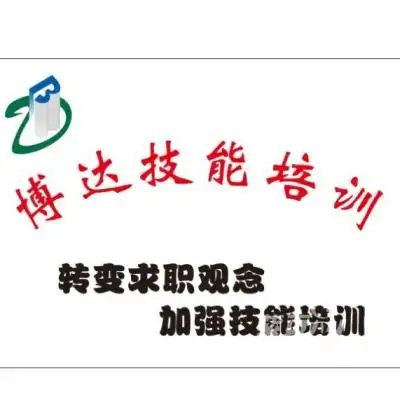 如东博达技能培训起重指挥培训