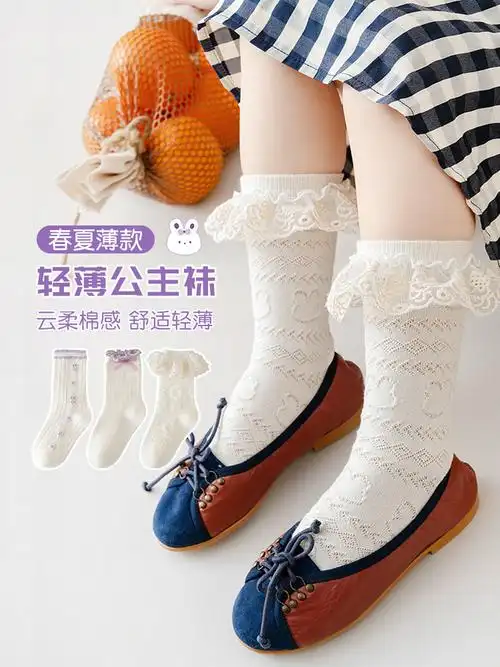儿童袜子蕾丝花边女童袜公主风白色皮鞋袜夏季洛丽塔蕾丝小腿袜