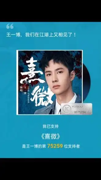 王一博应援曲剪辑大赛 #王一博 - 抖音