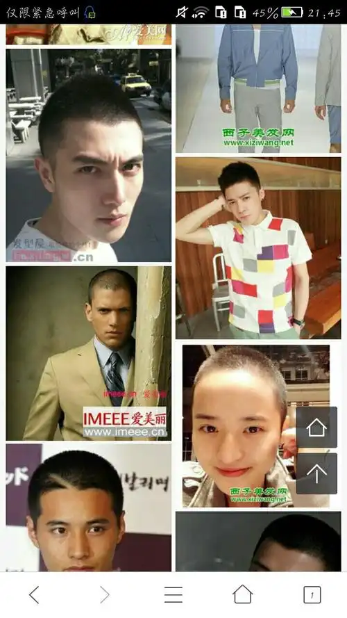 头顶高尖出来留什么发型好