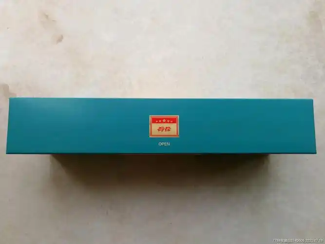 软包荷花【尽早版】条盒标-烟标/烟盒-7788旧货商城