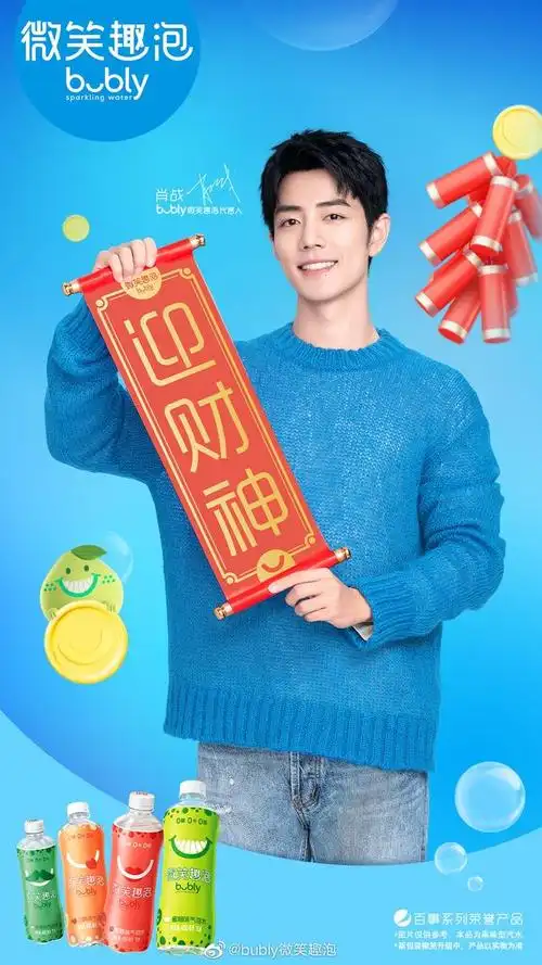 图源网络,侵删. #肖战