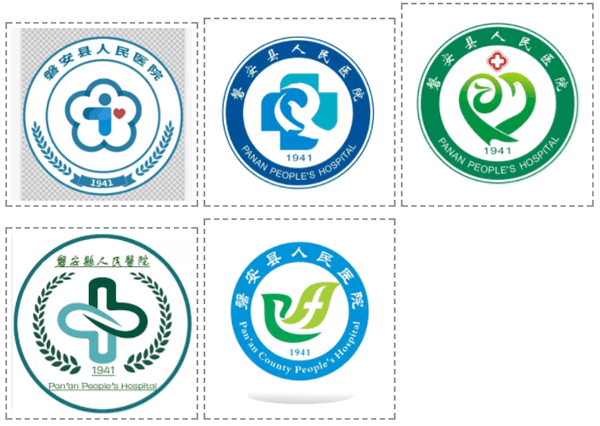 磐安县人民医院logo征集经过海评出15幅作品入围