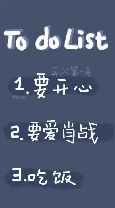 电脑壁纸王一博肖战