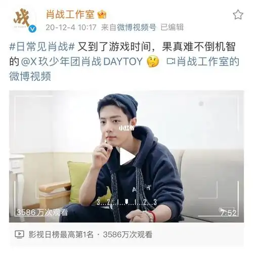 "拜拜雪公主"这个昵称让我看看多少人在用_昵称_肖战_娱乐_明星娱乐