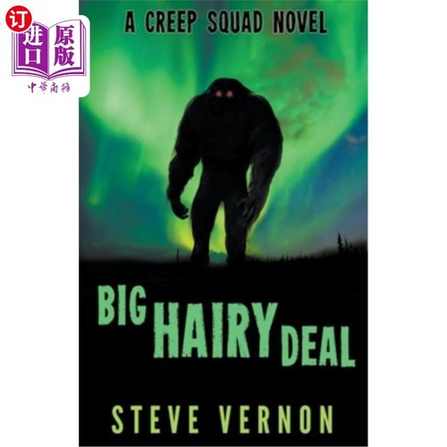 海外直订big hairy deal 大不了多毛